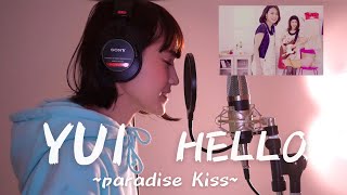 YUI / HELLO / full / 歌詞付き covered by けこり
