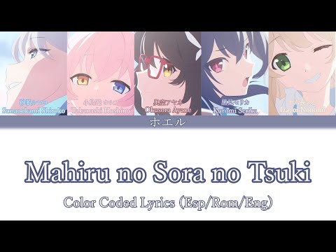 Blue Archive The Animation Mahiru no Sora no Tsuki Abydos Koutougakkou Taisaku Iinkai