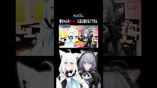 【神接客!?】メイド喫茶でいちゃいちゃ寸劇!#悠木碧 のかわいすぎるオムライス攻撃! #白上フブキ #フブあおと月曜日 #ホロごえっ!#shorts