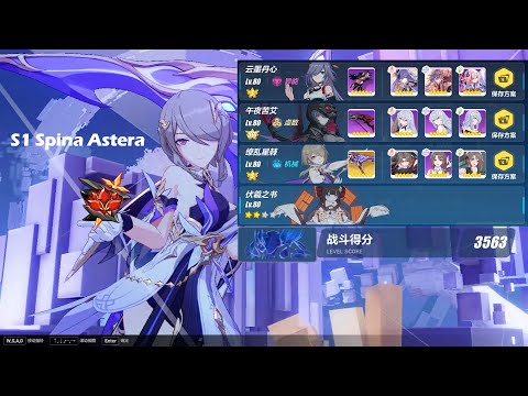 [Honkai Impact 3 SEA] EX Abyss Couatl: Revenant 398D 563pts ft S1 Spina Astera