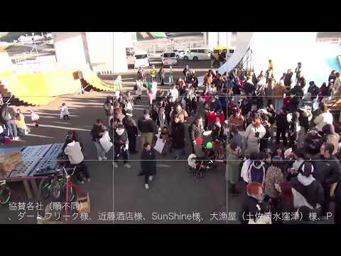 GGP JAM 2026 x DISCOVER LOCAL HEROS 2026 中四国