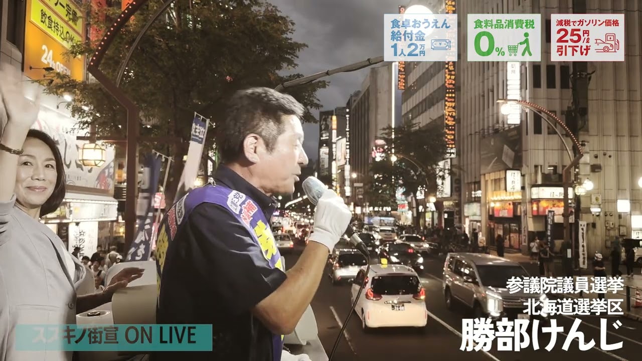 今回の参議院選挙で小学校時代の教え子たちにたくさん会うことができました。彼らからも力をいただいた選挙戦でした。
子どもたちを送り出す時、私は言いました。「君たちの未来は輝いている。努力をすれば必ずその努力が報われ、夢が実現できる」と。
その言葉が嘘ではなかったと言ってもらえるように、今の社会を変えていきたいと思います。