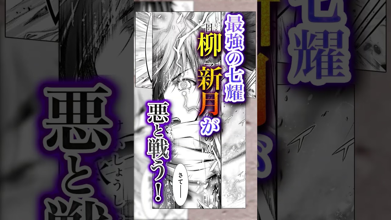 虐殺された幼馴染を生き返らせる…？その条件は吸血鬼に勝利すること。『最期の願いに月が泣く』#5