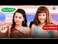 Will Jiya Reveals Her Secret Full Episode 27 Shararat Thoda Jaadu Thodi Nazaakat