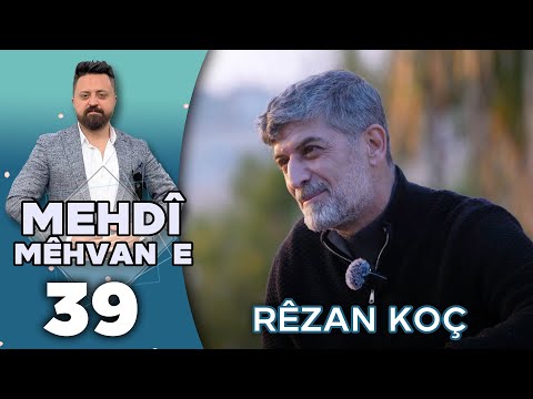 Mehdî Mêhvane - Rêzan Koç | مەهدی مێهڤانە - ڕێزان کۆچ
