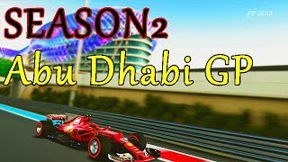 PS4 F1 2017実況 シーズン2 第20戦 最終戦 アブダビGP予選！