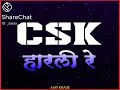 CSK Harli Re Trending Viral Vlog Csk Harli Re Cskvsmi Ipl