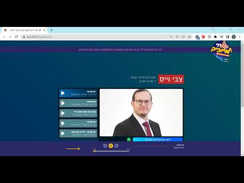 Moshe David Rosanel sings Magen Avot - Composed by Chaim Rock z''l - Featured on Kol Chai Music