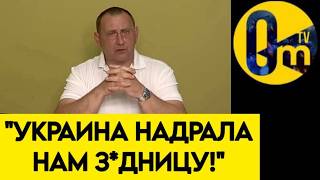 🤯«МЫ НЕ БЫЛИ К ЭТОМУ ГОТОВЫ! УКРАИНА СОЗДАЕТ СВОЮ БАЛЛИСТИКУ!»