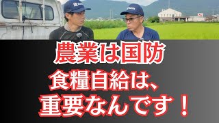 Agriculture is important for national defense and food self-sufficiency. Farmers fight against va...