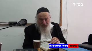 חומש בראשית
