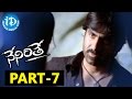 Neninthe Full Movie Part 7 Ravi Teja Siya Puri Jagannadh Chakri