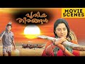Puthiya Theerangal Movie Scenes Nivin Pauly Namitha Pramod Malayalam Movie ManoramaMAX