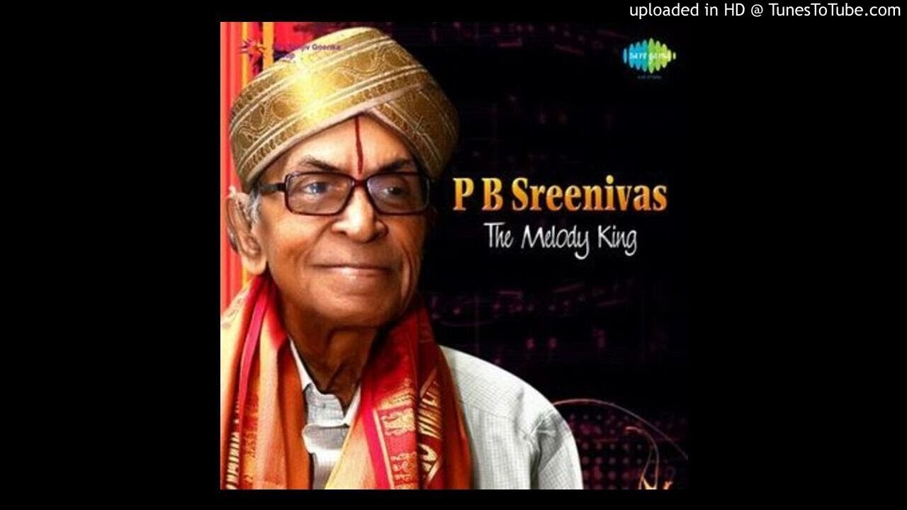 Kungumam Piranthathu Song Lyrics | Pattondru Ketten | P. Susheela, P. B. Srinivas