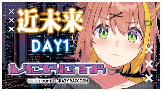 ▼誕生 - 【VCR GTA3】近未来で遊び尽くしちゃお~~~~~!【本間ひまわり/にじさんじ】