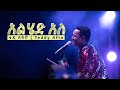Teddy Afro - Alhed Ale | አልሄድ አለ  [Lyrics Video] @Maya.Muzika
