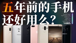 [問題] Zenfone 8 跟 ROG 5 還能挑嗎?