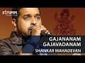Gajananam Gajavadanam I Ganesh Stuti I Shankar Mahadevan