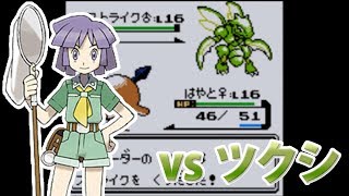 【6歩目】ポケットモンスター銀VC　実況プレイ