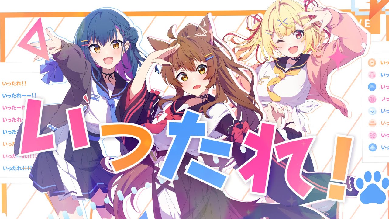 DONBURA KONBURA SPEAKERS (cover)【織姫星／にじさんじ】