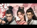 Trailer "Heroes" New Chinese drama On air May 23, 2022