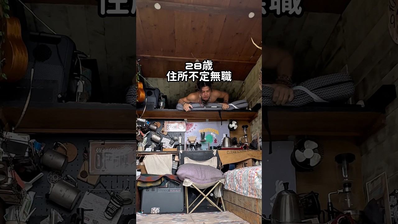 車暮らしのリアル #モバイルハウス #automobile #自作キャンピングカー #バンライフ #vanlife