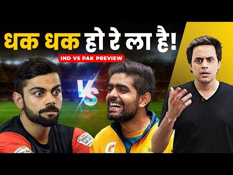India vs Pakistan Match Preview| Asia Cup 2023 | Virat Kohli | Babar Aazam | Fun Tantra | RJ Raunak