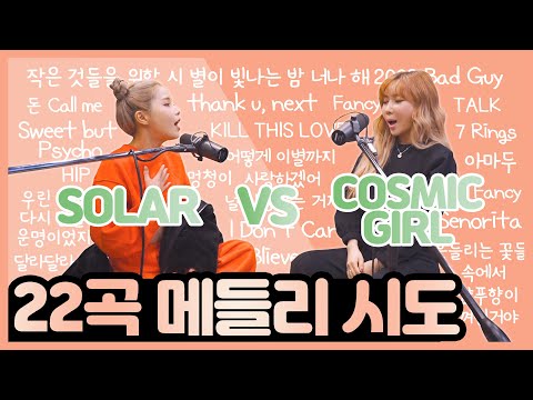 download lagu mp3 mp4 Solar Mamamoo, download lagu Solar Mamamoo gratis, unduh video klip Solar Mamamoo