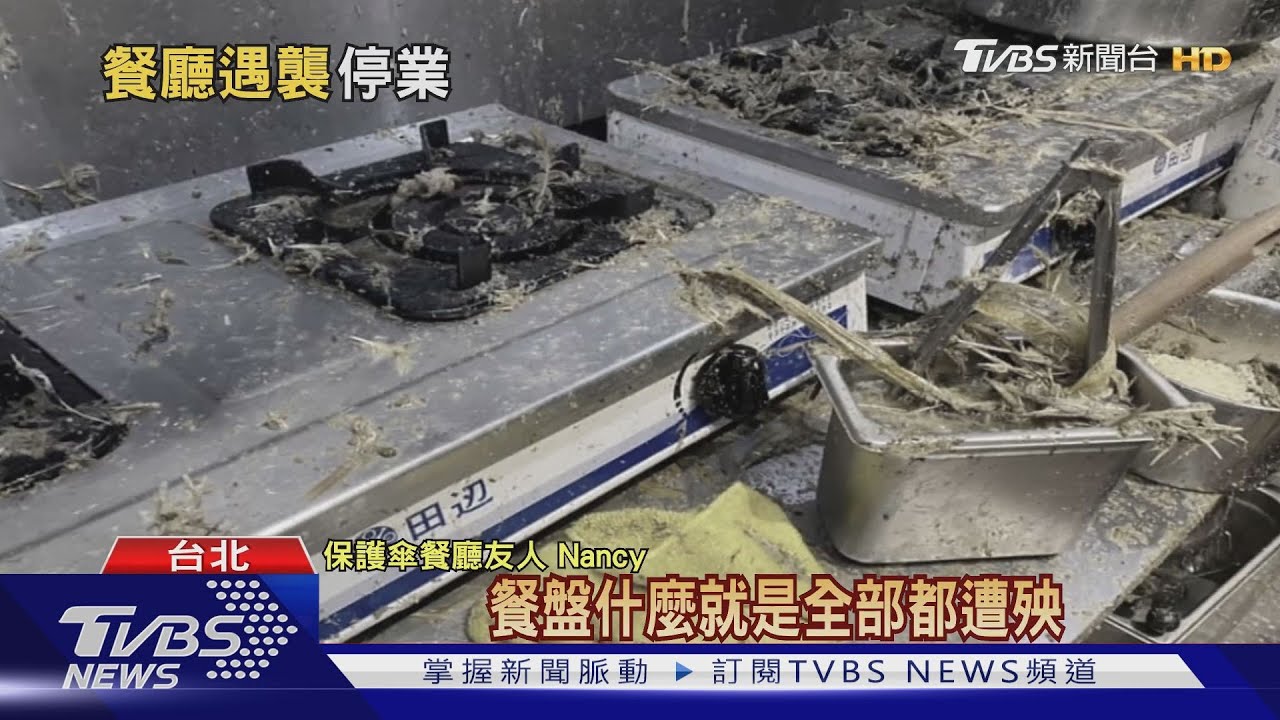 保護傘遭潑穢物疑統派恐嚇 警方:不排除