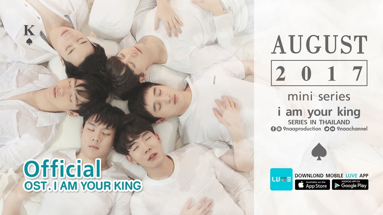 Bl Drama Thai I Am Your King Mini Series