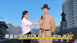 2024 케이블TV 선거방송 (개그맨 가상인터뷰 2편)