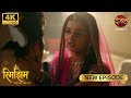 अपने पत्नी से शर्मा रहे हो RIMJHIM New Episode Full Episod