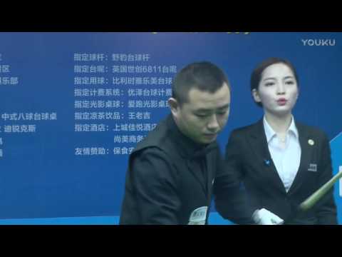 Bai Long VS Joao Silva (POR) - World Chinese 8 Ball Masters Tour 2017-2018 Stop 1 Linyi