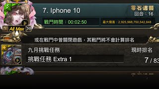 [閒聊] 這系列又是雷聲大雨點小嗎