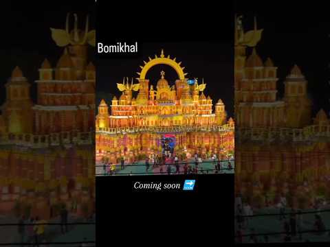 2024 Bhubaneswar Dura Puja ❤️ comming soon 🔜 #trending #durgapuja #shorts