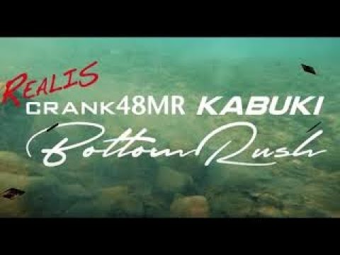 Kabuki 48MR Botton Rush