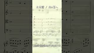 Download lagu 美しすぎる旋律…『あの夏へ』|千と千尋の神隠し #joehisaishi #ピアノ #久石譲 mp3 Download lagu 美しすぎる旋律…『あの夏へ』|千と千尋の神隠し #joehisaishi #ピアノ #久石譲 mp3