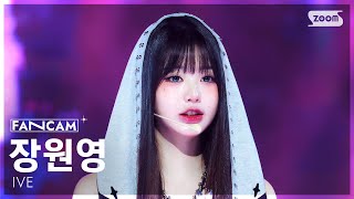 Download lagu [안방1열 직캠4K] 아이브 장원영 'XOXZ' (IVE JANG WONYOUNG FanCam) @SBS Inkigayo 250907 mp3