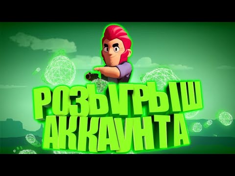 Конкурс на спайка ❤️