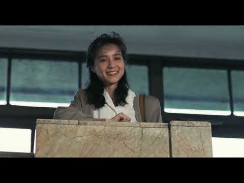 『スキンレスナイト』予告編