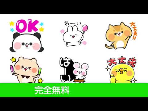 Panda Stickers Video