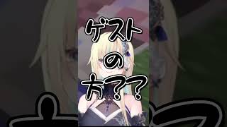 ゲストのかた！！？《ぶいすぽ/切り抜き》#藍沢エマ#甘結もか#蝶屋はなび#マイクラ