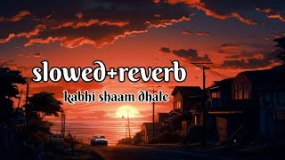 Download lagu Kabhi Shaam Dhale To Mere Dil Mein A Jana |(Lyrics) Female Cover Deepshikha Raina | To Mere Dil Mein mp3 Download lagu Kabhi Shaam Dhale To Mere Dil Mein A Jana |(Lyrics) Female Cover Deepshikha Raina | To Mere Dil Mein mp3