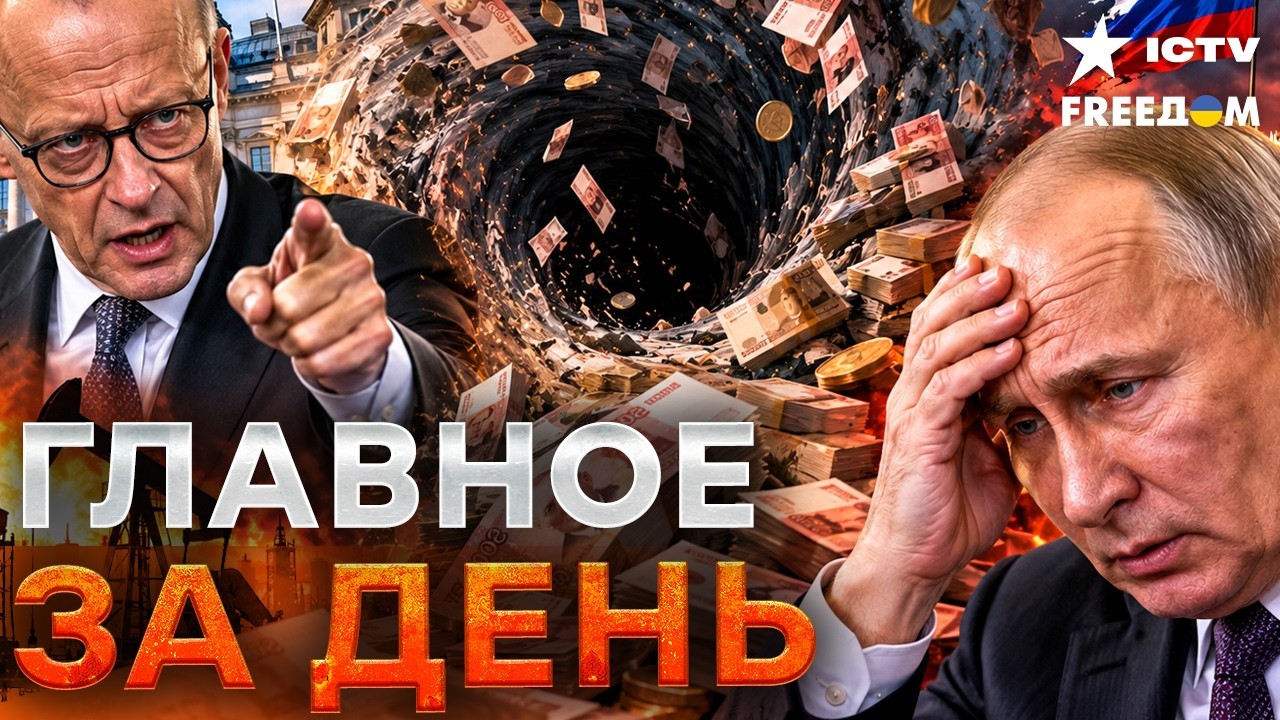 БЮДЖЕТ РФ УХОДИТ В ЧЕРНУЮ ДЫРУ! Россия тратит 2,5 млрд рублей В ЧАС | Freedom live