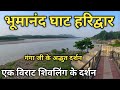 Bhumanand Ghat Haridwar Haridwar Ghat Saptsarovar Road Haridwar