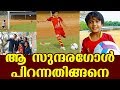 Meet 10-year-old Kerala kid's 'zero-angle' goal goes viral | ആ സുന്ദരഗോള്‍ പിറന്നത
