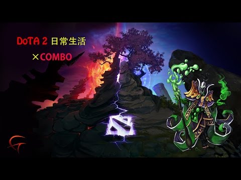 Dota 2日常 Bone & Rubic #3