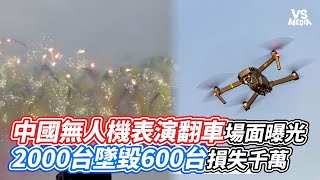 [問卦] 兩岸戰爭打起來其實是無人機.機器人戰?