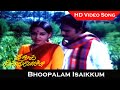 Bhoopalam Isaikkum Video Song Thooral Ninnu Pochchu Movie Bhagyaraj Sulochana Ilaiyaraaja HD