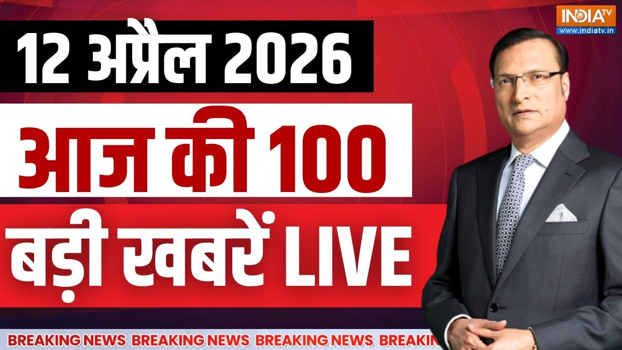 Aaj ki Taza Khabar LIVE: Iran-US Ceasefire | Middle east war update | Bengal elections |Top News